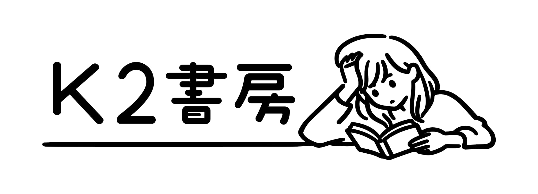 K2書房