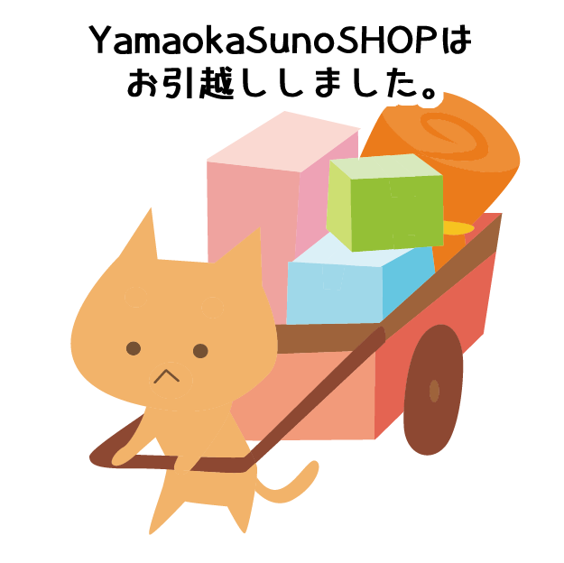 YamaokaSuno-shop