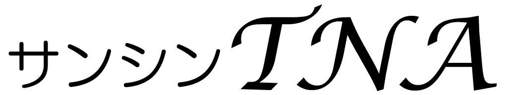 サンシンTNA　(メメラパン)