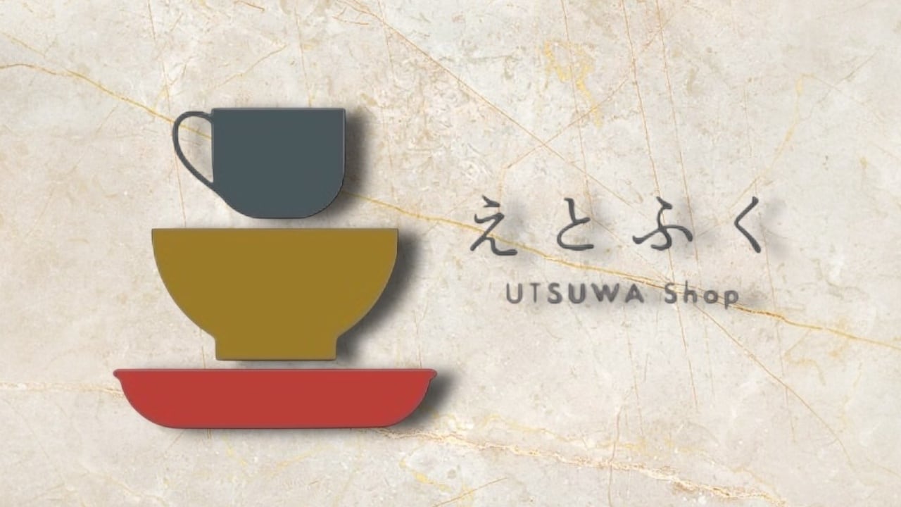 ⭐️ 【 新品 】九谷焼 幸窯 泡玉 鬼文 足付き 長角皿 ⭐️ 【公式通販】