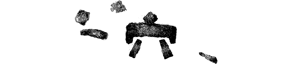 穴