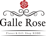 Galle Rose
