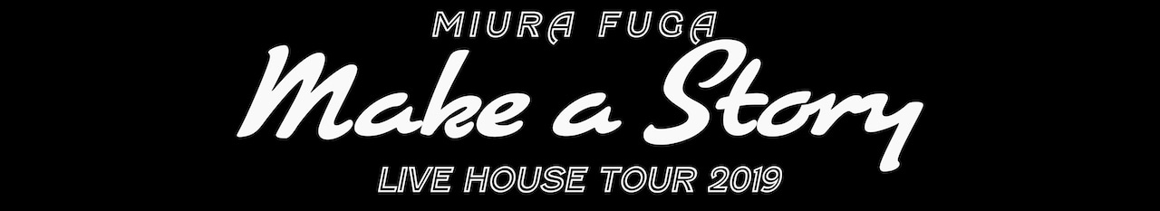 miurafuga online shop