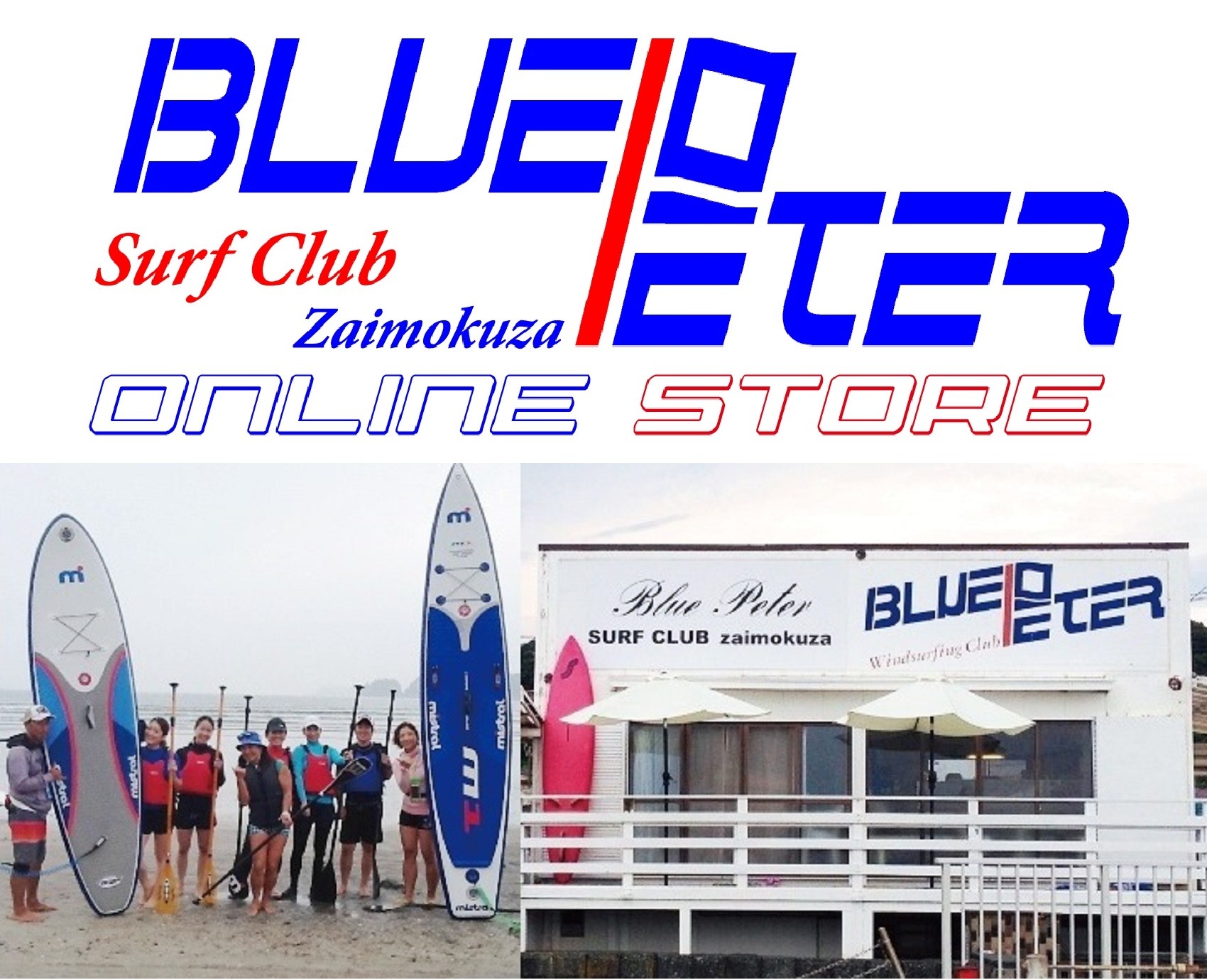 Blue Peter Surf Club Zaimokuza 【RESTUBE ONLINE SHOP】