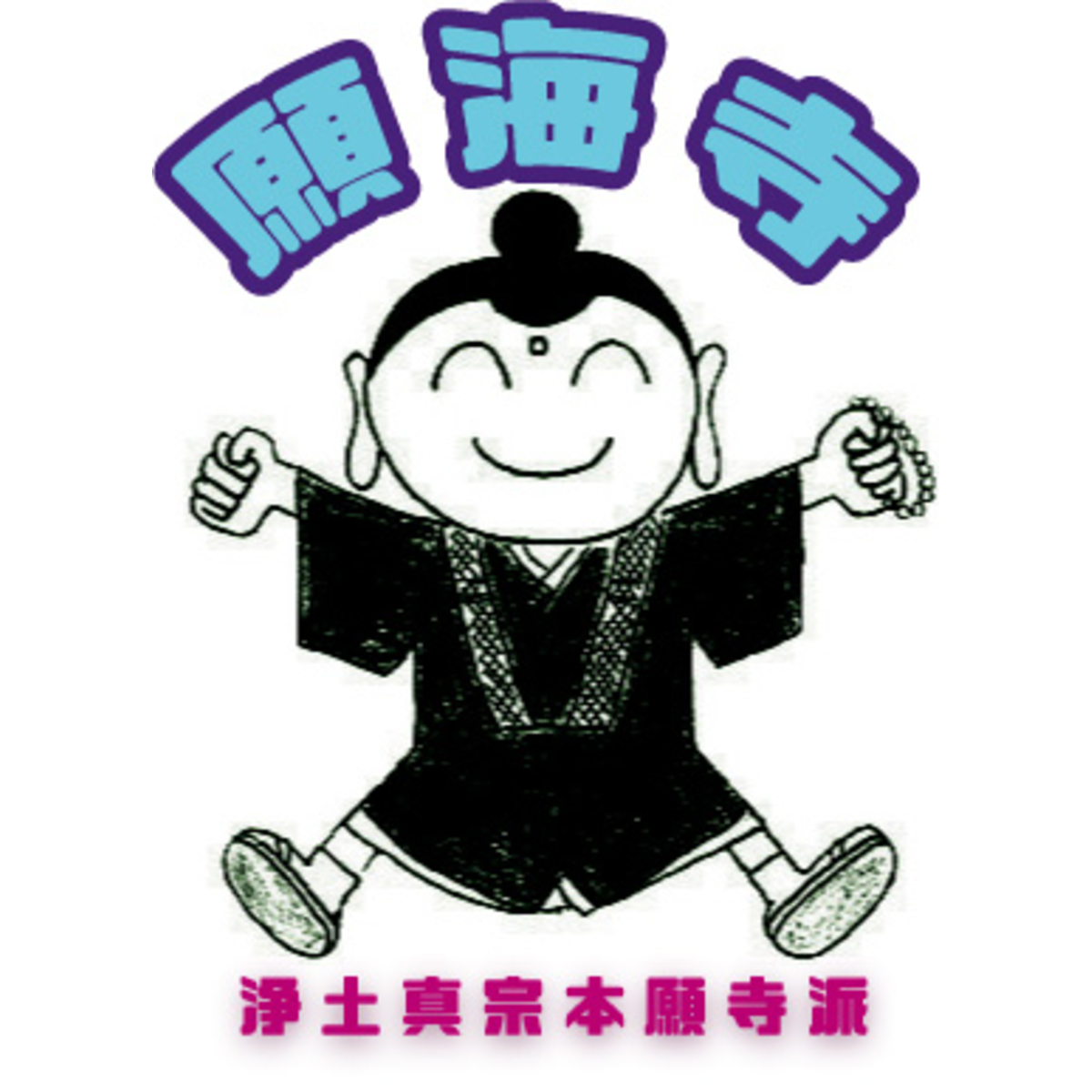 仏教ステッカー屋