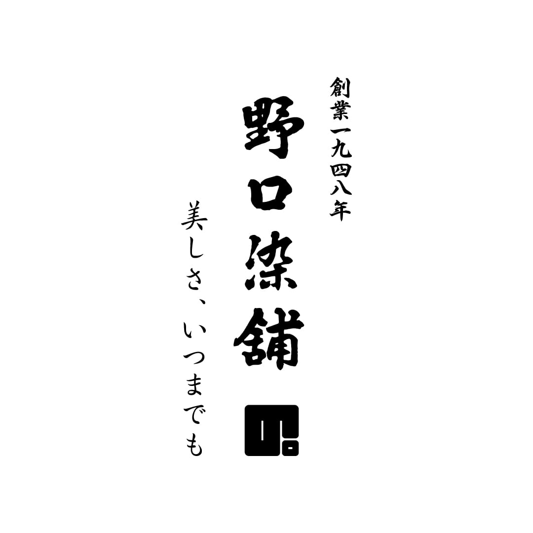 野口染舗