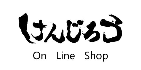 けんじろう On Line Shop