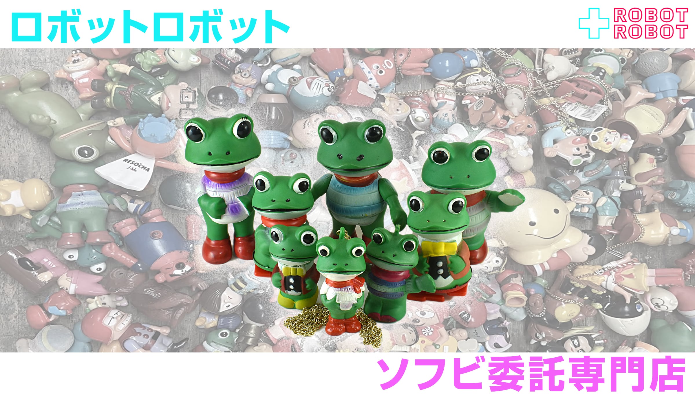 ポピー 超人バロム1 ミドルサイズ ソフビ | ロボットロボット ポピー 超人バロム1 ミドルサイズ ソフビ | ロボットロボット