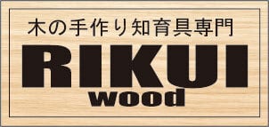 rikuiwood