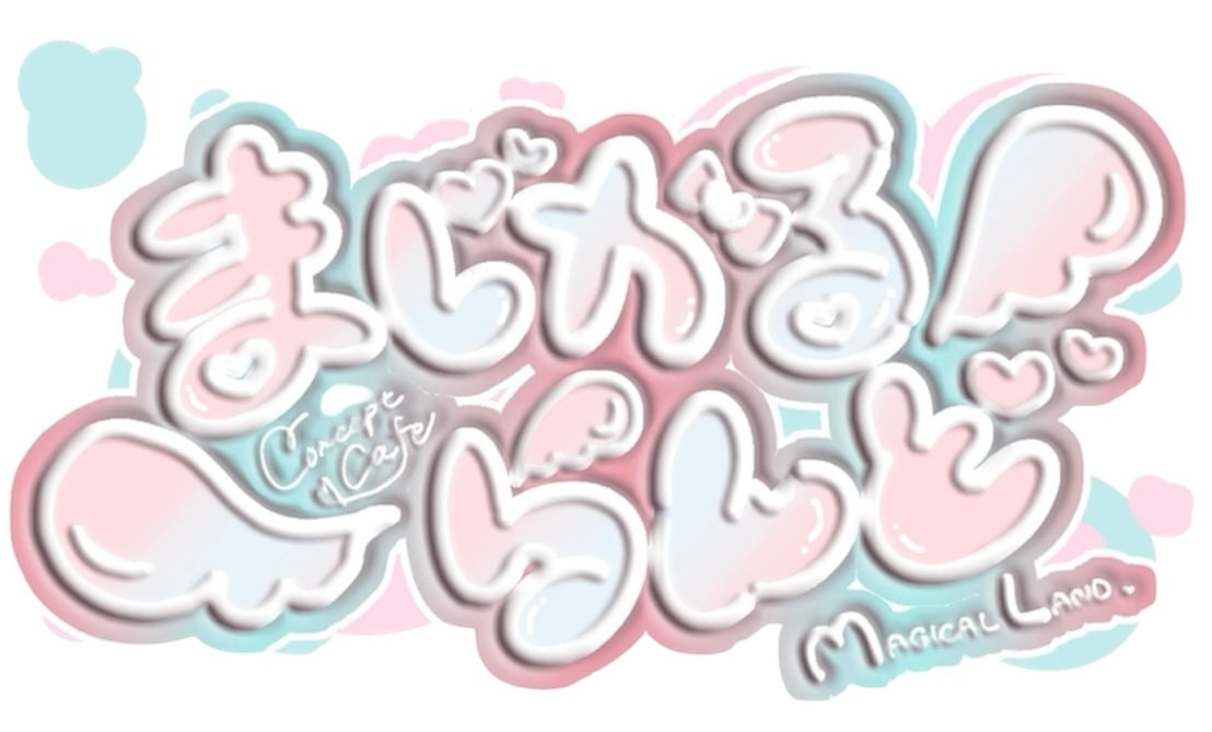 遠隔ショップへようこそ໒꒱· ﾟ