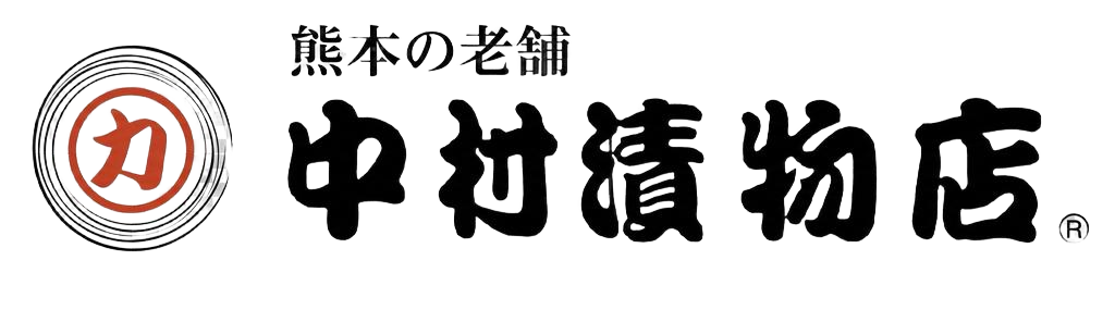 中村漬物