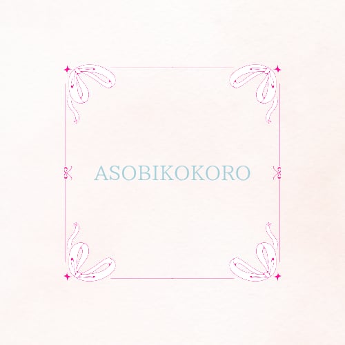 ASOBIKOKORO