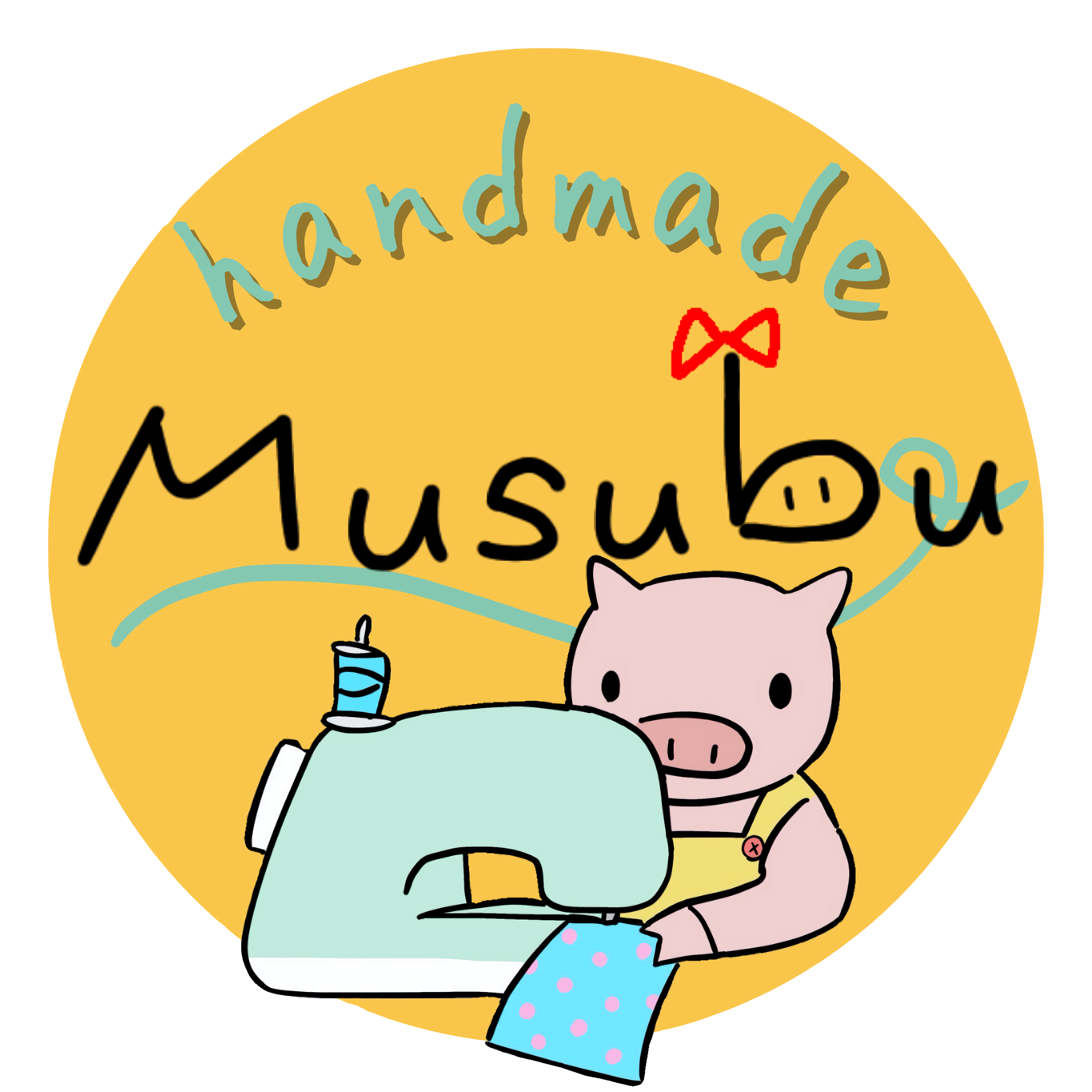 ハンドメイドのぶたグッズ専門店musubu