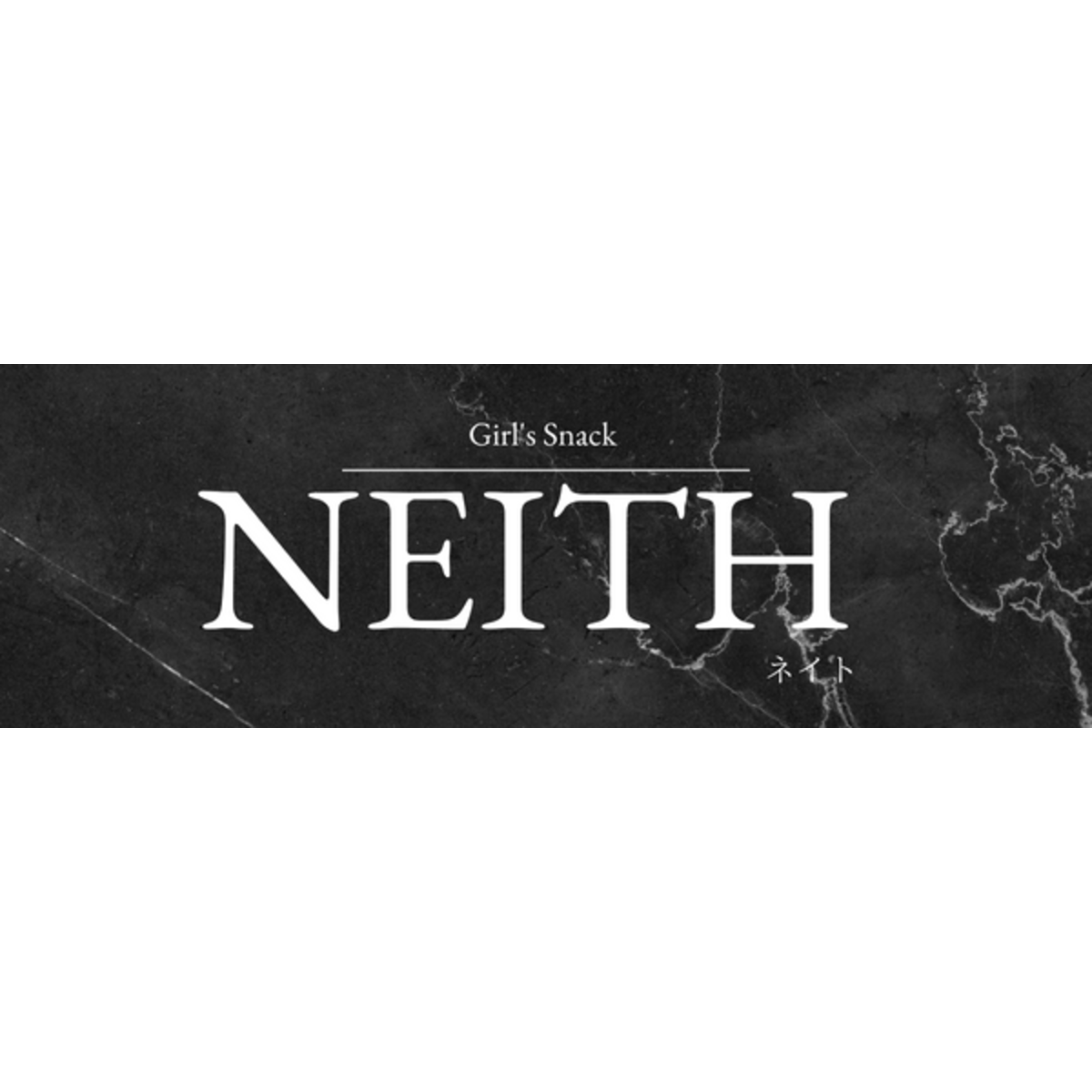 Neith Logo Girl's Snack NEITH-ネイト