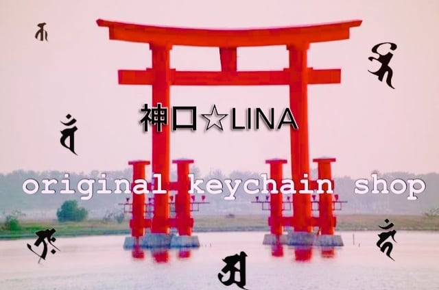 神口LINA☆original keychain shop