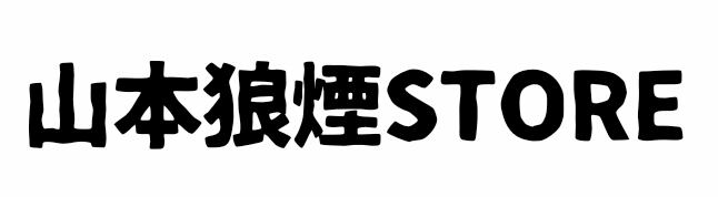 山本狼煙STORE