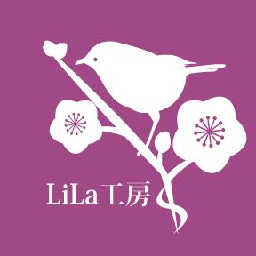 LiLa工房