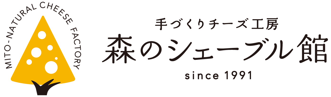 森のシェーブル館