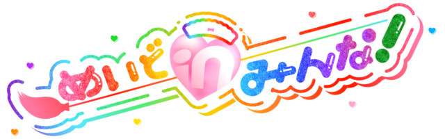 めいどinみんな！ 公式ストア