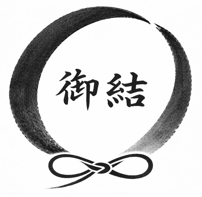 御結