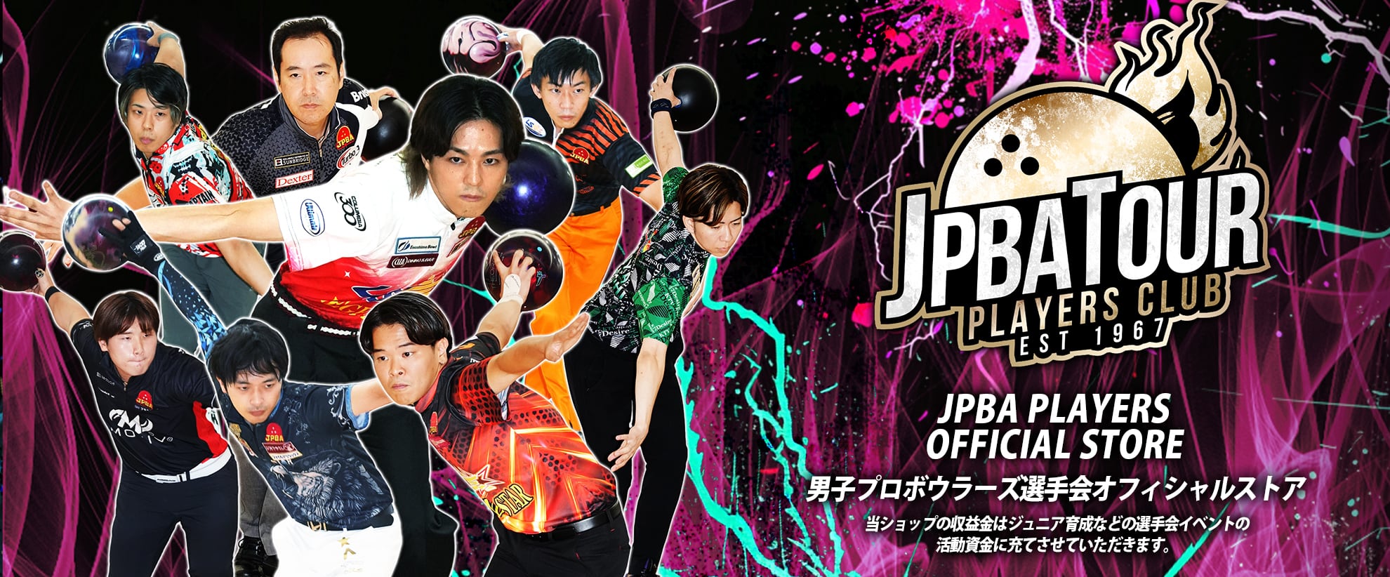 JPBA PLAYERS OFFICIAL STORE