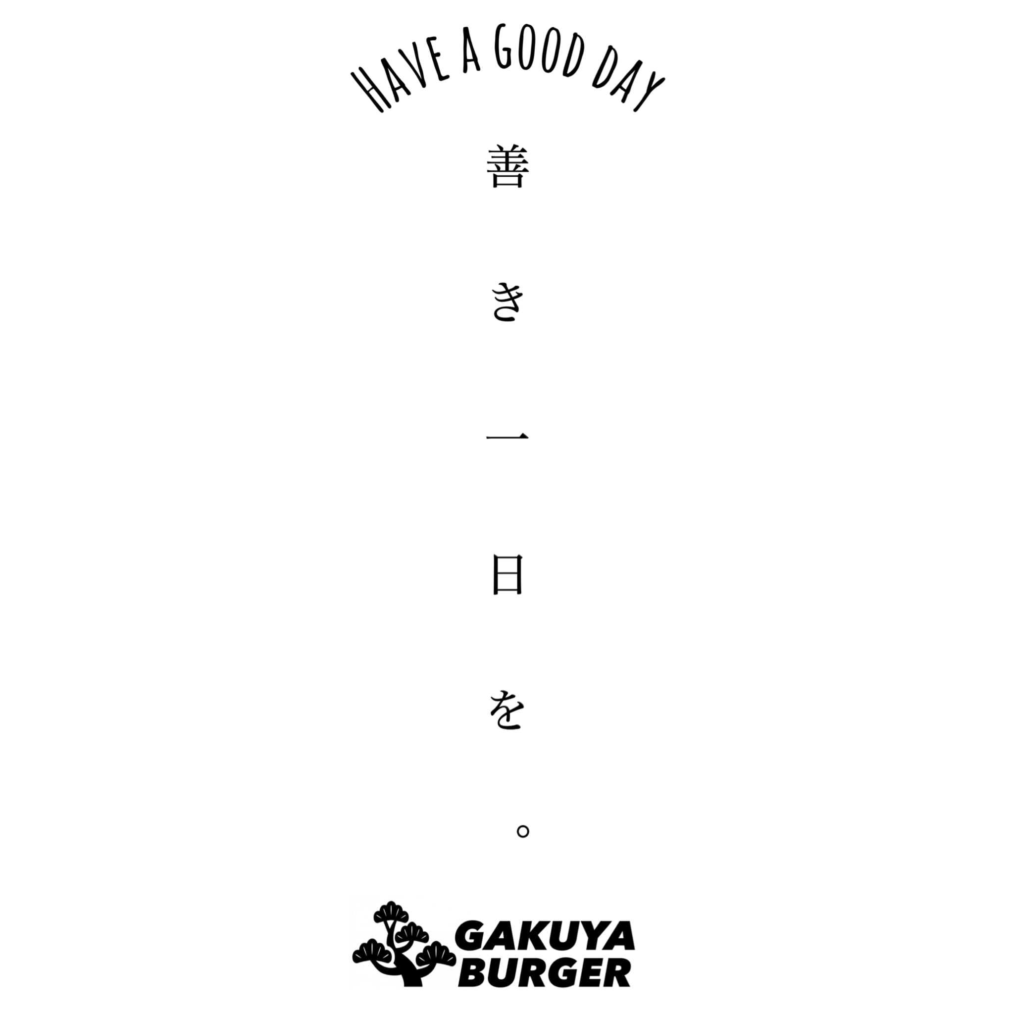 GAKUYA BURGER