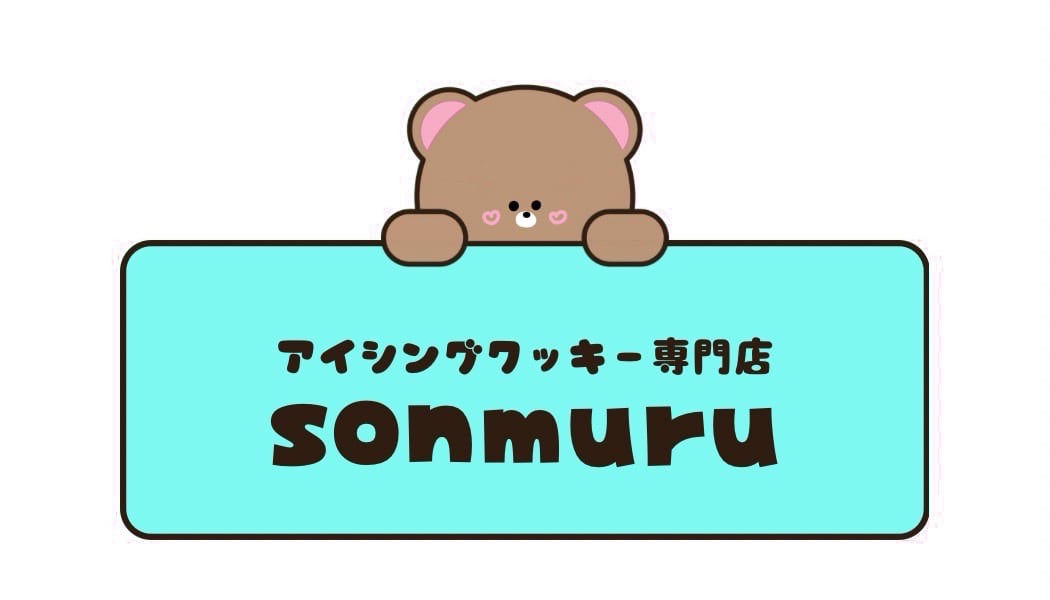 sonmuru