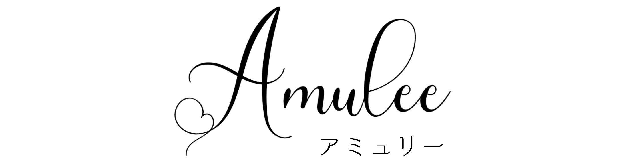 Amulee