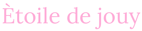 Ètoile de jouyエトワール ド ジュイ