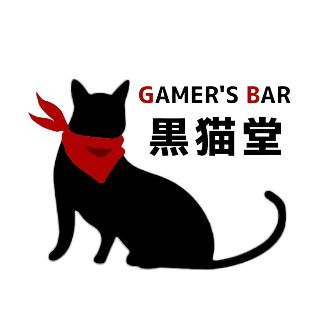 GAMER'S BAR 黒猫堂