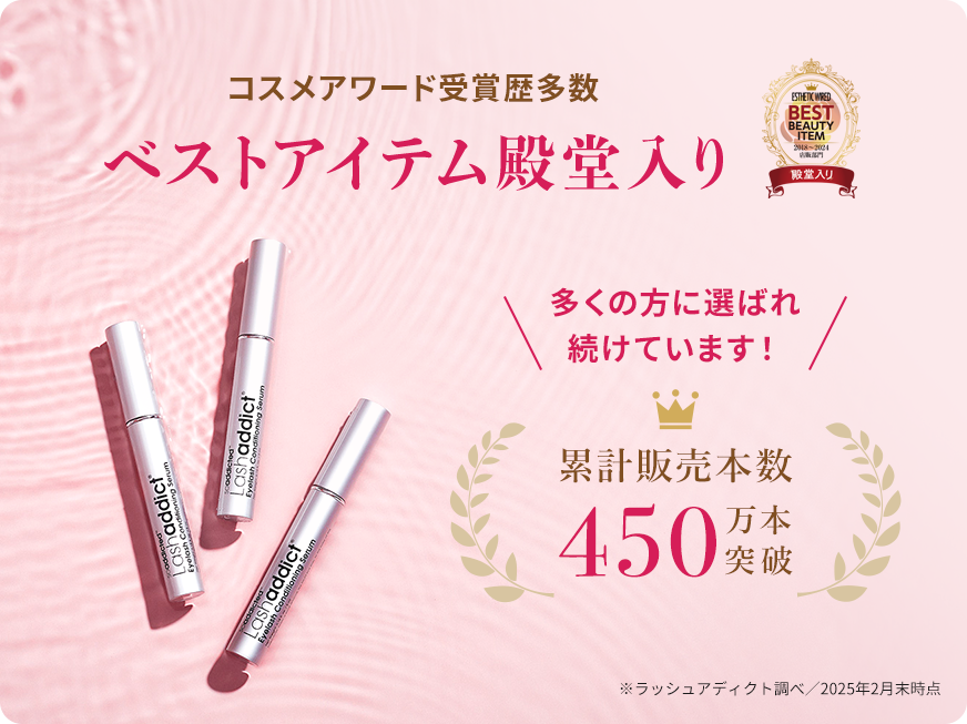 blanc.eyesalon