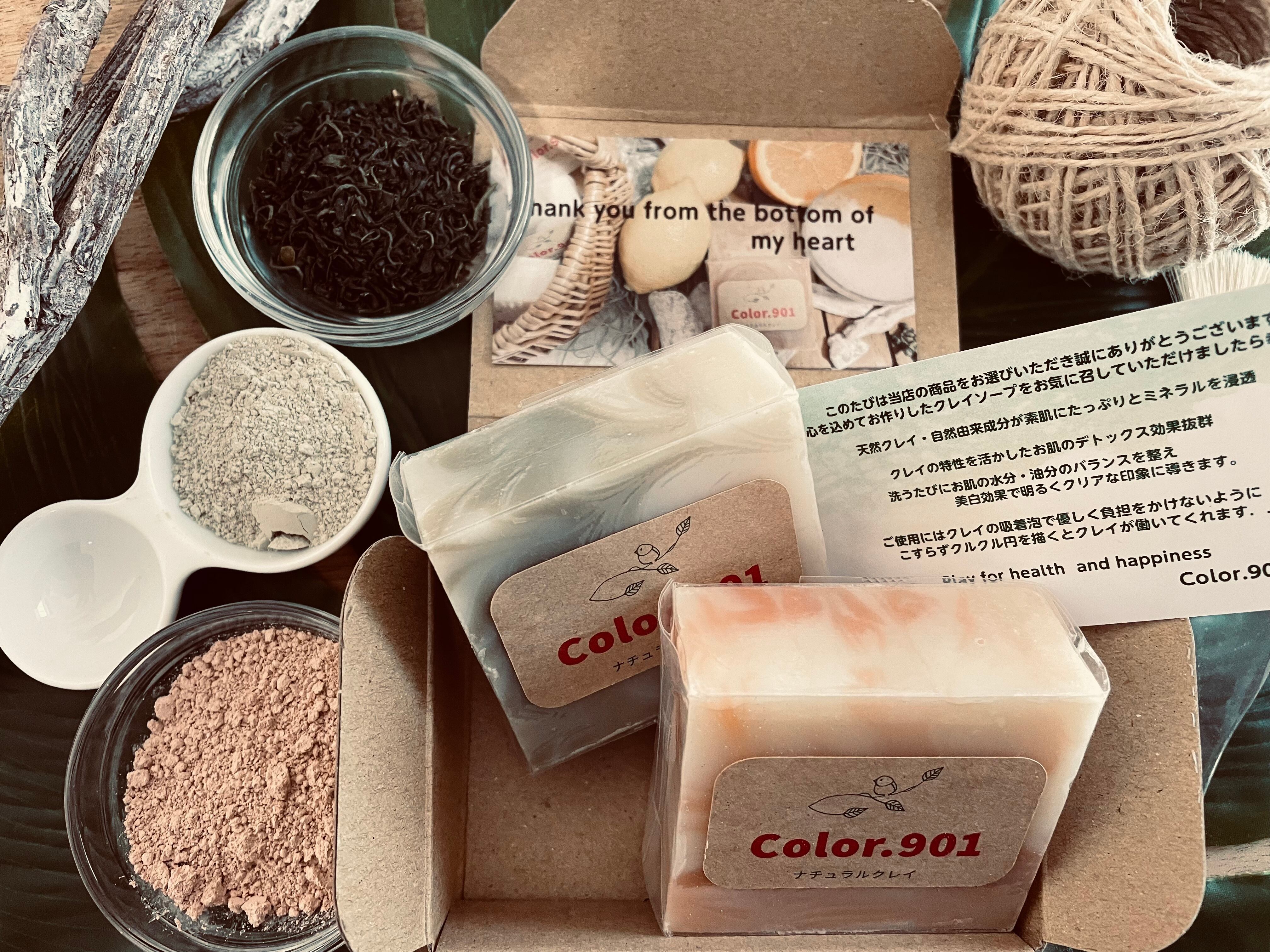 color.901