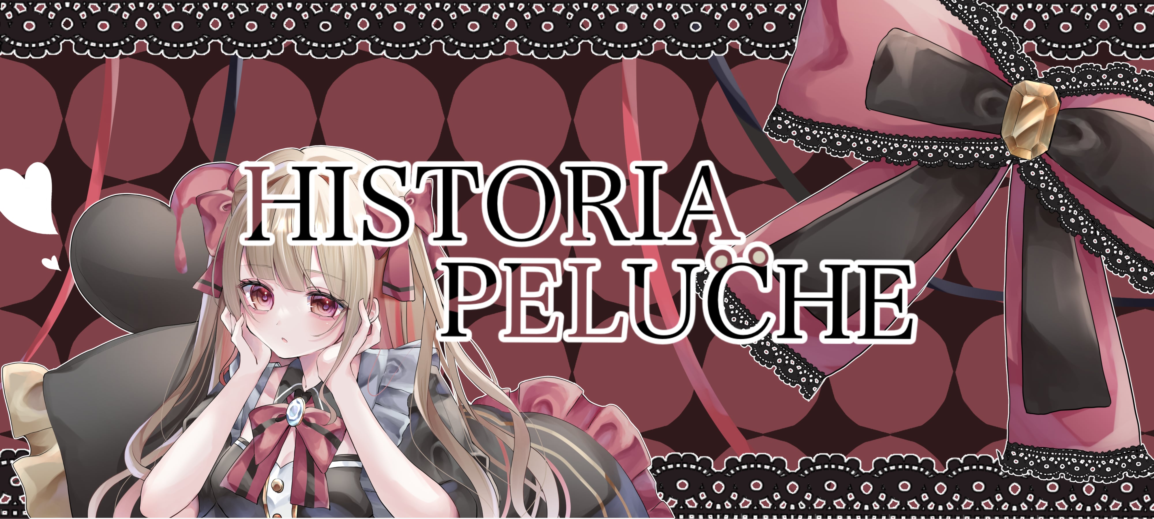 HISTORIA　PELUCHT