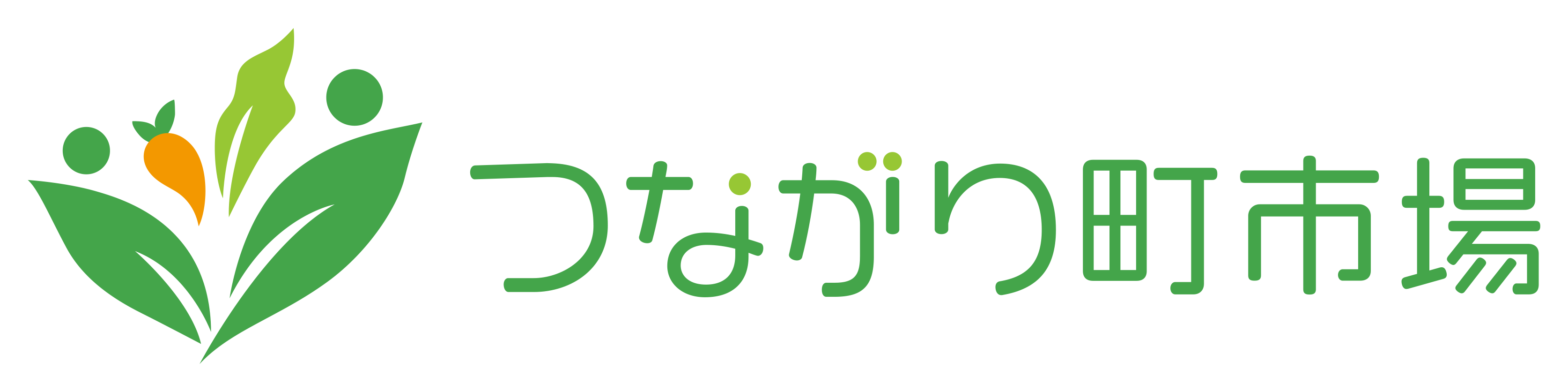 つながり町市場