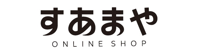 すあまやオンライン