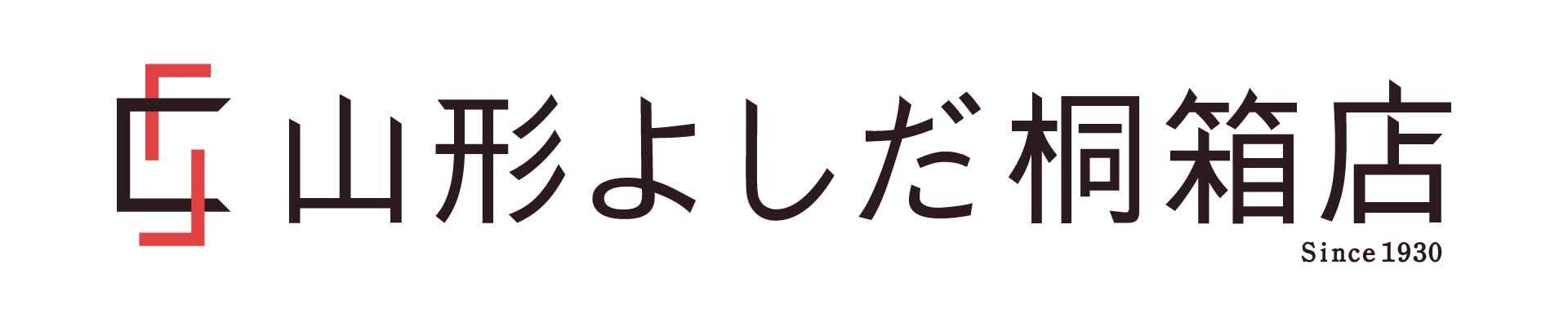 山形よしだ桐箱店
