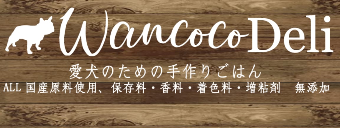 wancoco