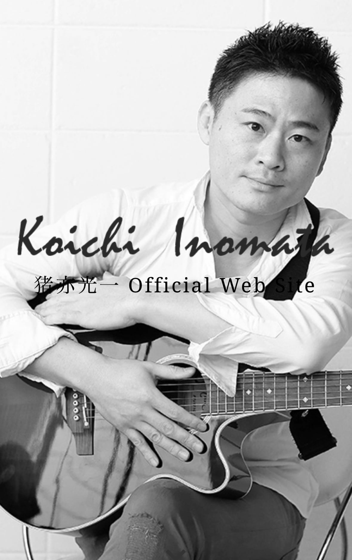 KOICHI INOMATA（猪亦 光一いのまたこういち）OFFICIAL ONLINE SHOP