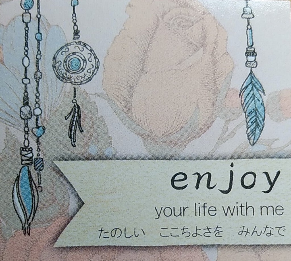 enjoynachoco