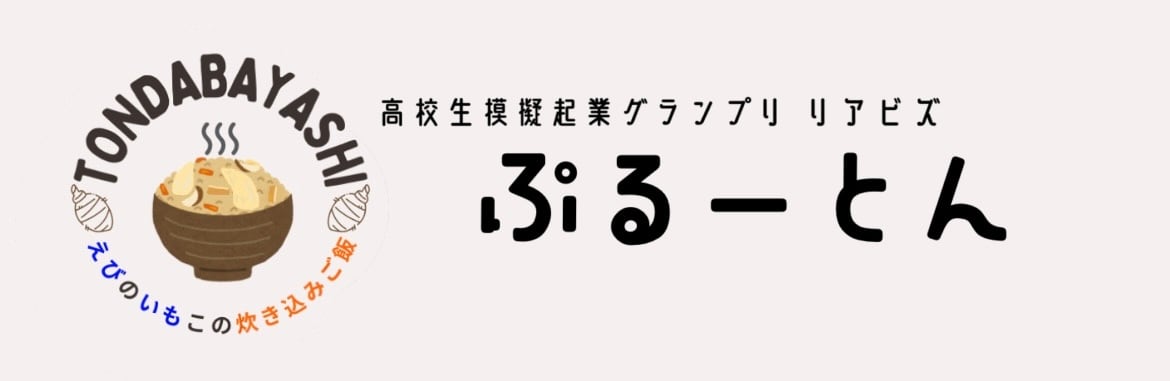 認定NPO法人金融知力普及協会