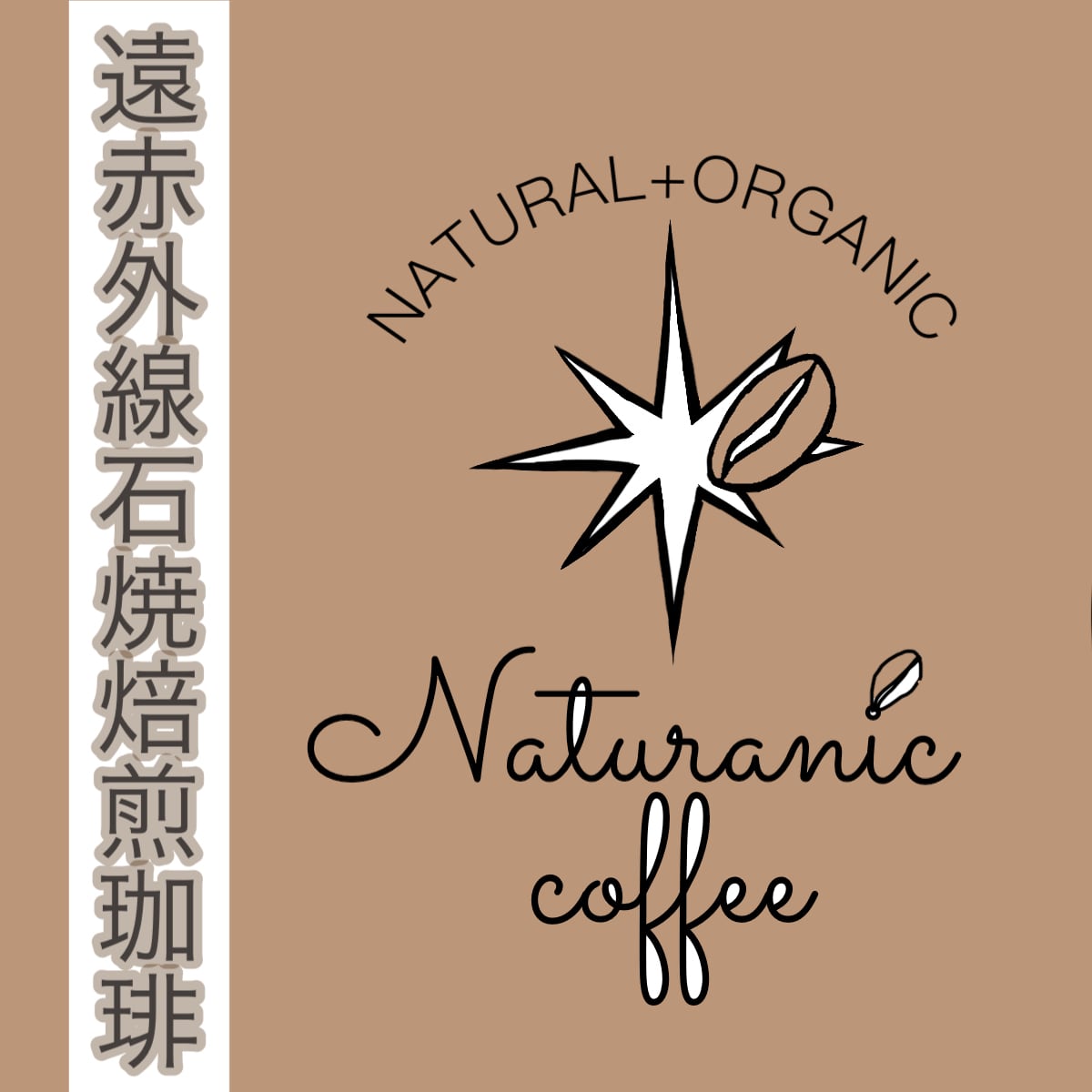 Naturanic SHOP