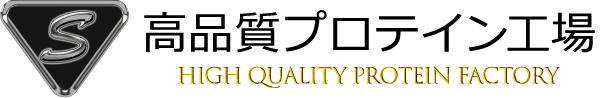 高品質プロテイン工場
