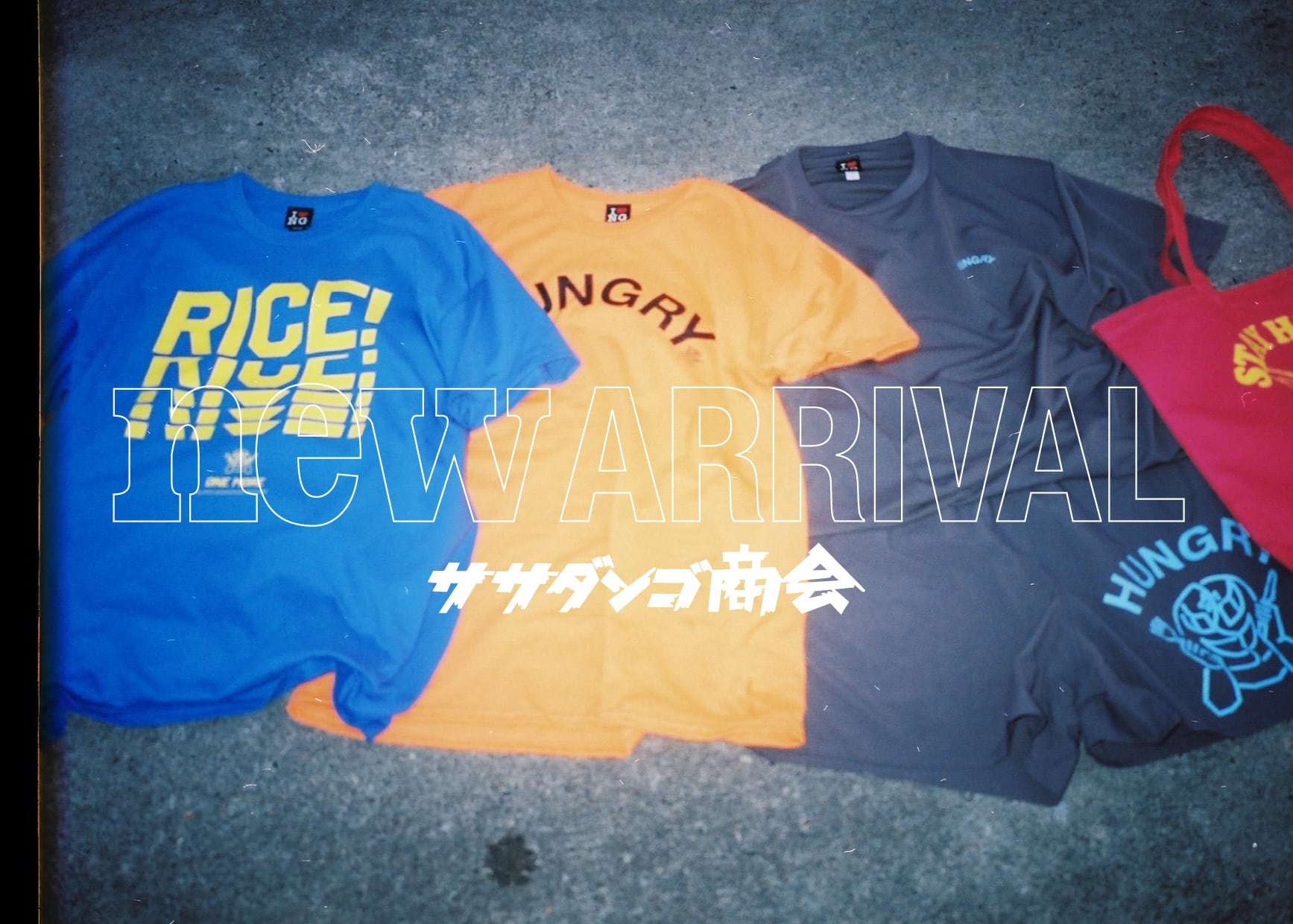 ササダンゴ商会 