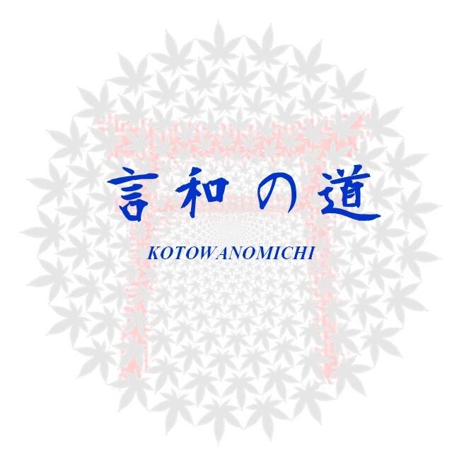 kotowa