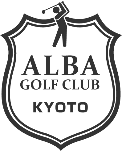 アルバゴルフクラブ