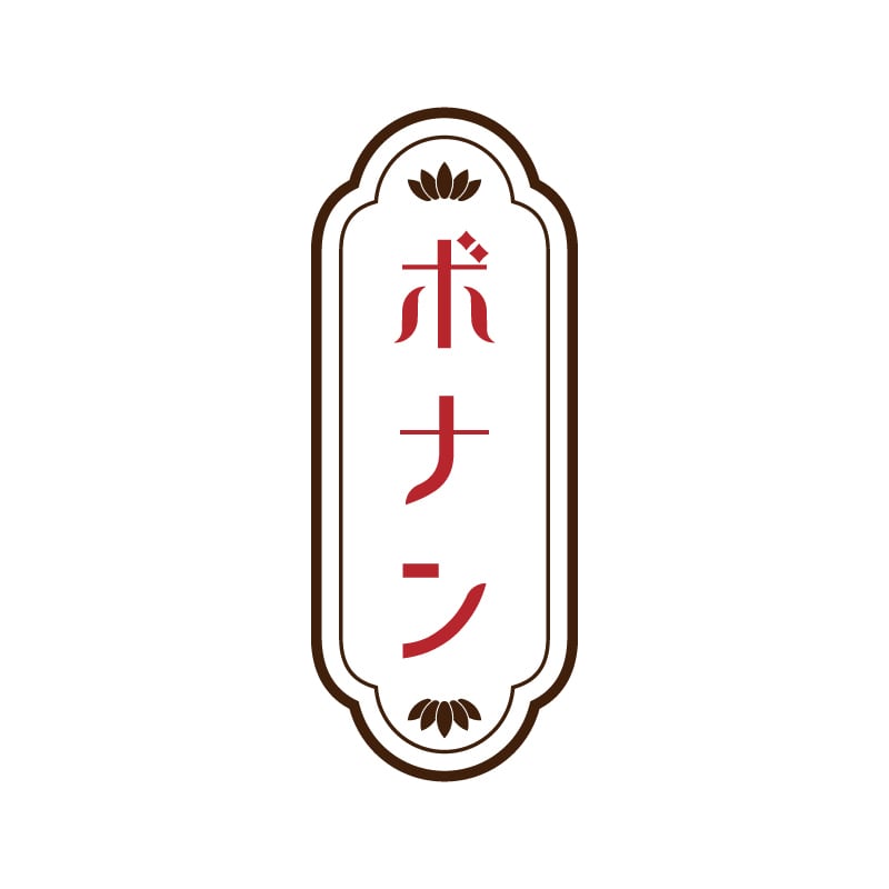 きなことみっくん様専用 神代欅 | 『ボナン』 -木軸ペンと栞のお店-