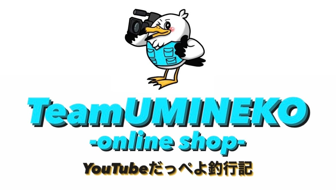 -TeamUMINEKO-onlineshop