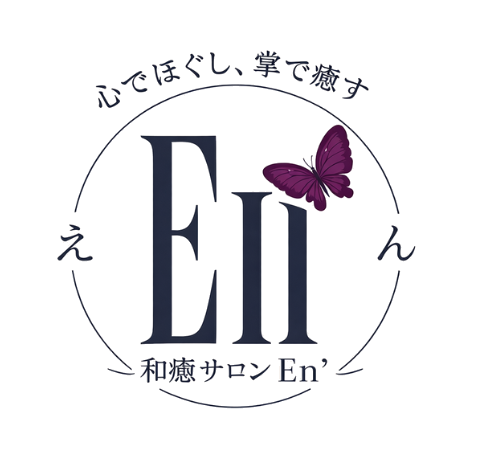 オリジナルふんどしパンツの専門ショップEn’えん