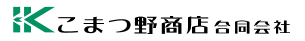 こまつ野商店合同会社