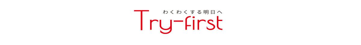 Try-first